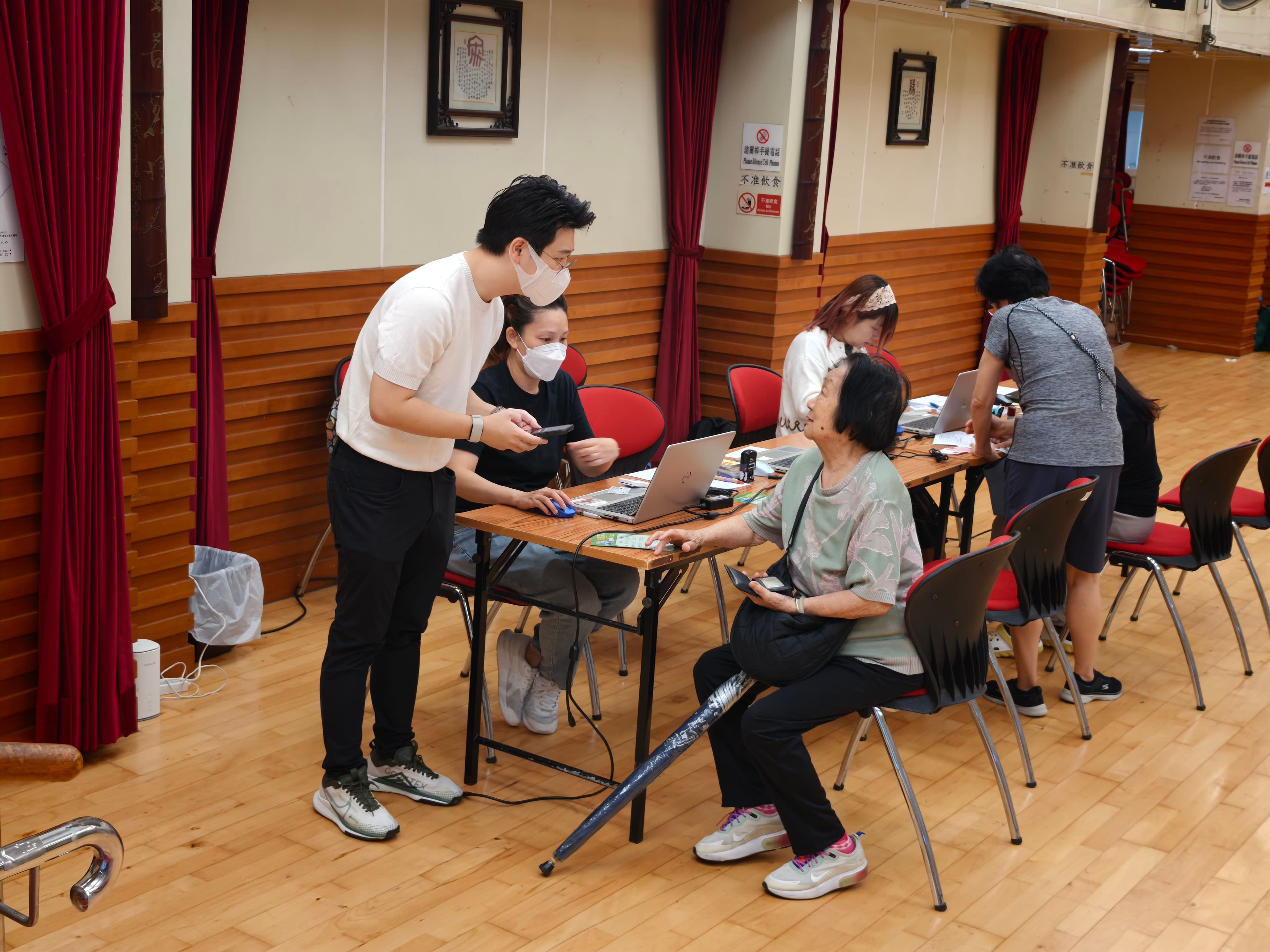 觀塘區流感疫苗接種活動